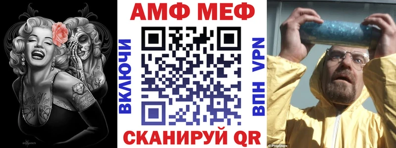 АМФЕТАМИН 98%  Партизанск 