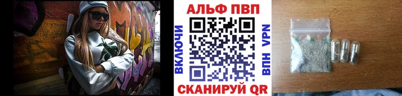 наркошоп  Партизанск  это как зайти  Alpha-PVP кристаллы 