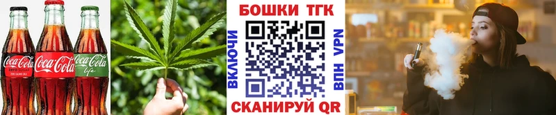 нарко площадка официальный сайт  Партизанск  Еда ТГК марихуана 