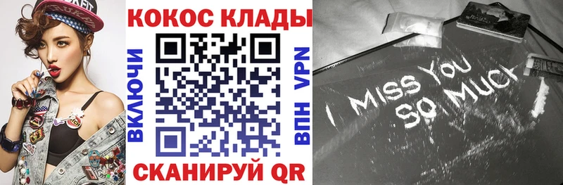 где купить   Партизанск  COCAIN Эквадор 