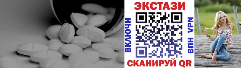 Ecstasy Дубай Партизанск