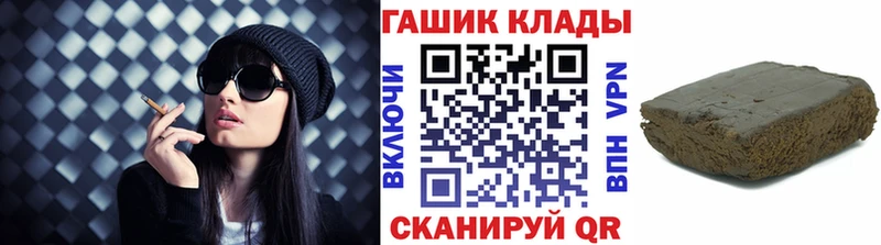 ГАШ Premium  купить  цена  Партизанск 