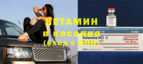 MESCALINE Вязьма