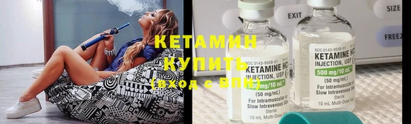 гашик Волосово