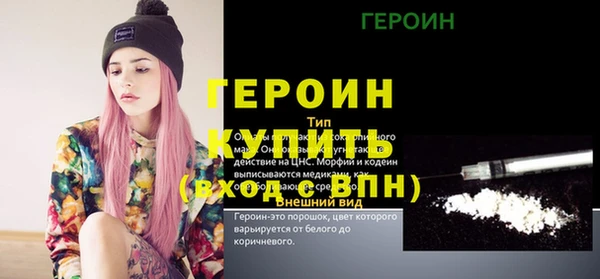 гашик Волосово