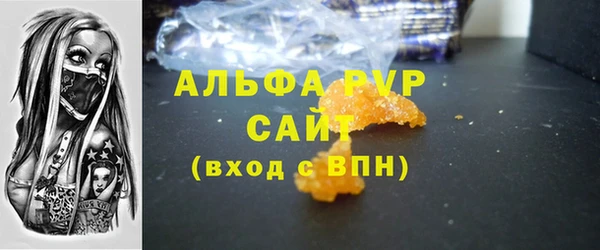 гашик Волосово