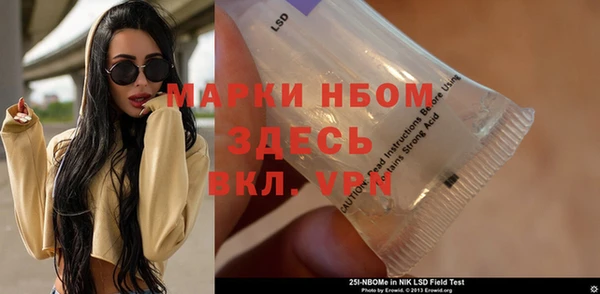 наркотики Волоколамск