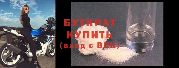 mdma Володарск