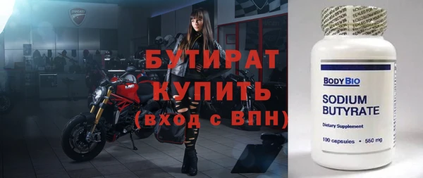 гашик Волосово