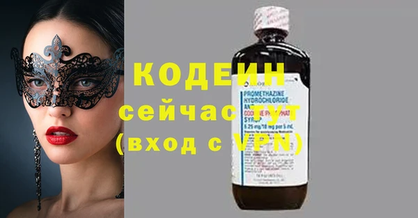 гашик Волосово