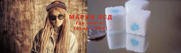 наркотики Волоколамск