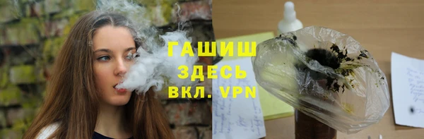 наркотики Волоколамск