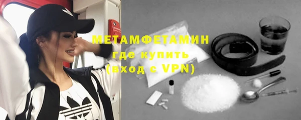 гашик Волосово