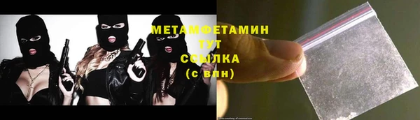 mdma Володарск