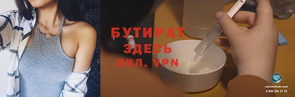 mdma Володарск