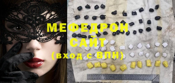 наркотики Волоколамск