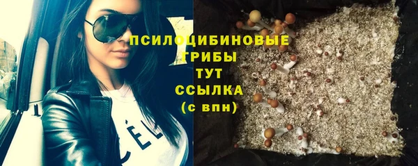 наркотики Волоколамск