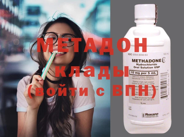 mdma Володарск