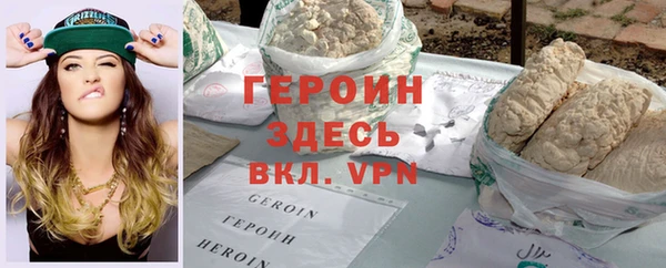 гашик Волосово