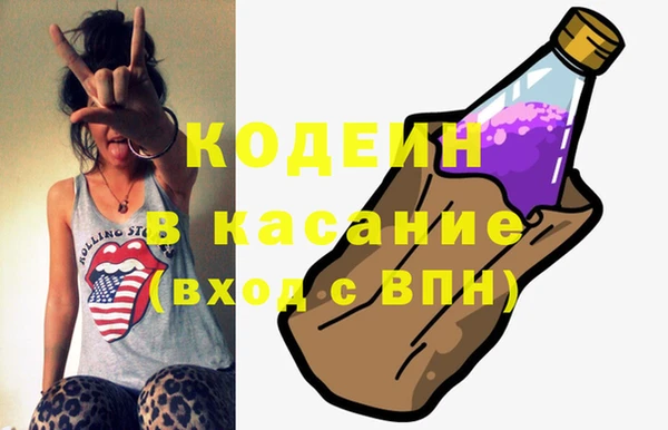 гашик Волосово