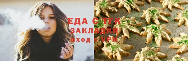 гашик Волосово