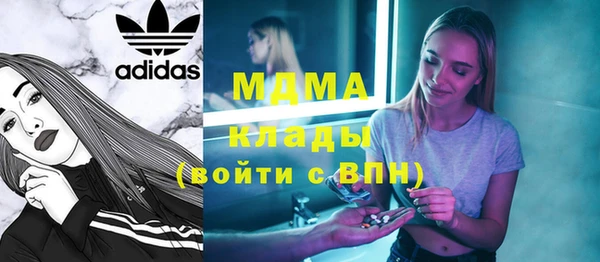 наркотики Волоколамск