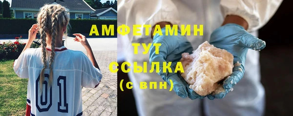 наркотики Волоколамск