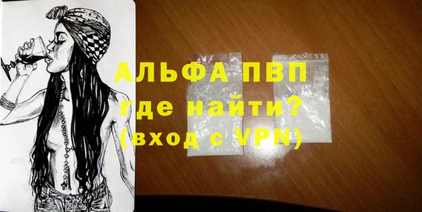 наркотики Волоколамск