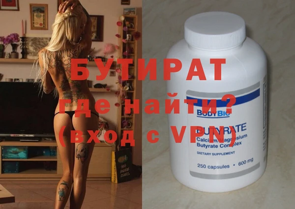 ГАЛЛЮЦИНОГЕННЫЕ ГРИБЫ Вяземский