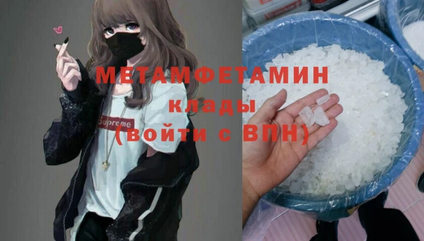 спайс Строитель