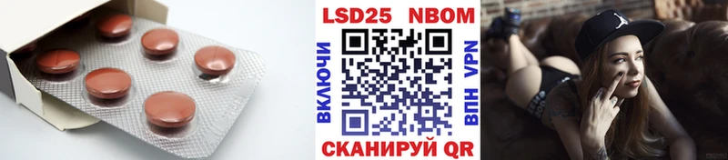 цены   Партизанск  Лсд 25 экстази ecstasy 