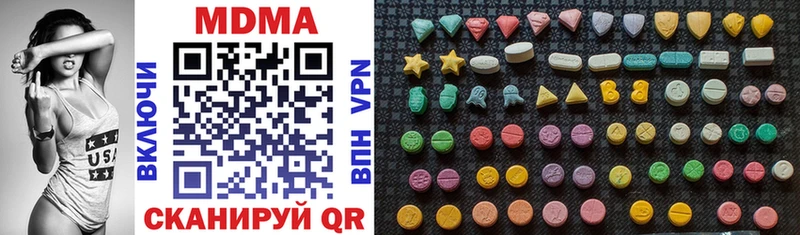 МДМА VHQ  мега как войти  Партизанск 
