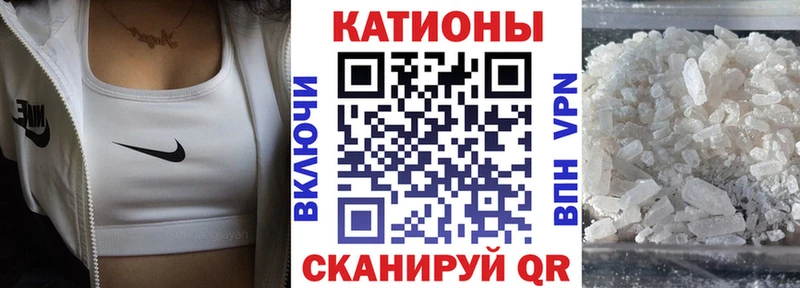Мефедрон 4 MMC  наркошоп  Партизанск 