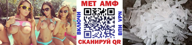 Первитин мет  Партизанск 