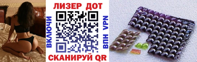 ссылка на мегу ссылка  Партизанск  Марки N-bome 1,5мг 