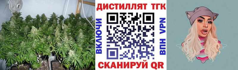 Дистиллят ТГК Wax  shop какой сайт  Партизанск 