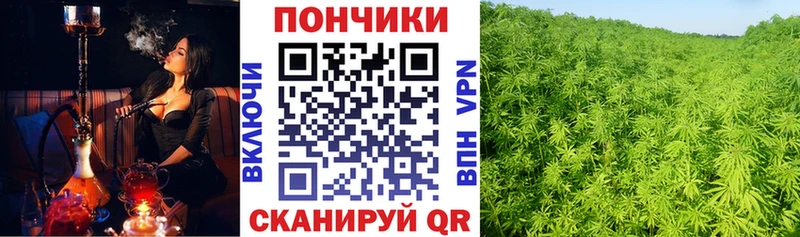 МАРИХУАНА конопля  сколько стоит  Партизанск 